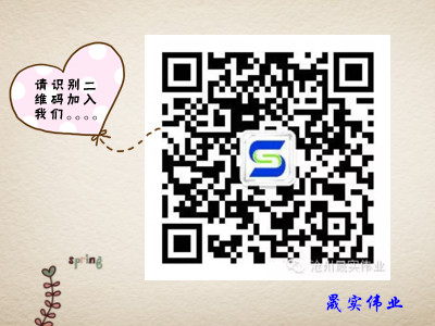 网站新闻用押尾二维码图片.jpg