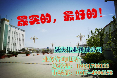 网站押尾图晟实的最好的.jpg